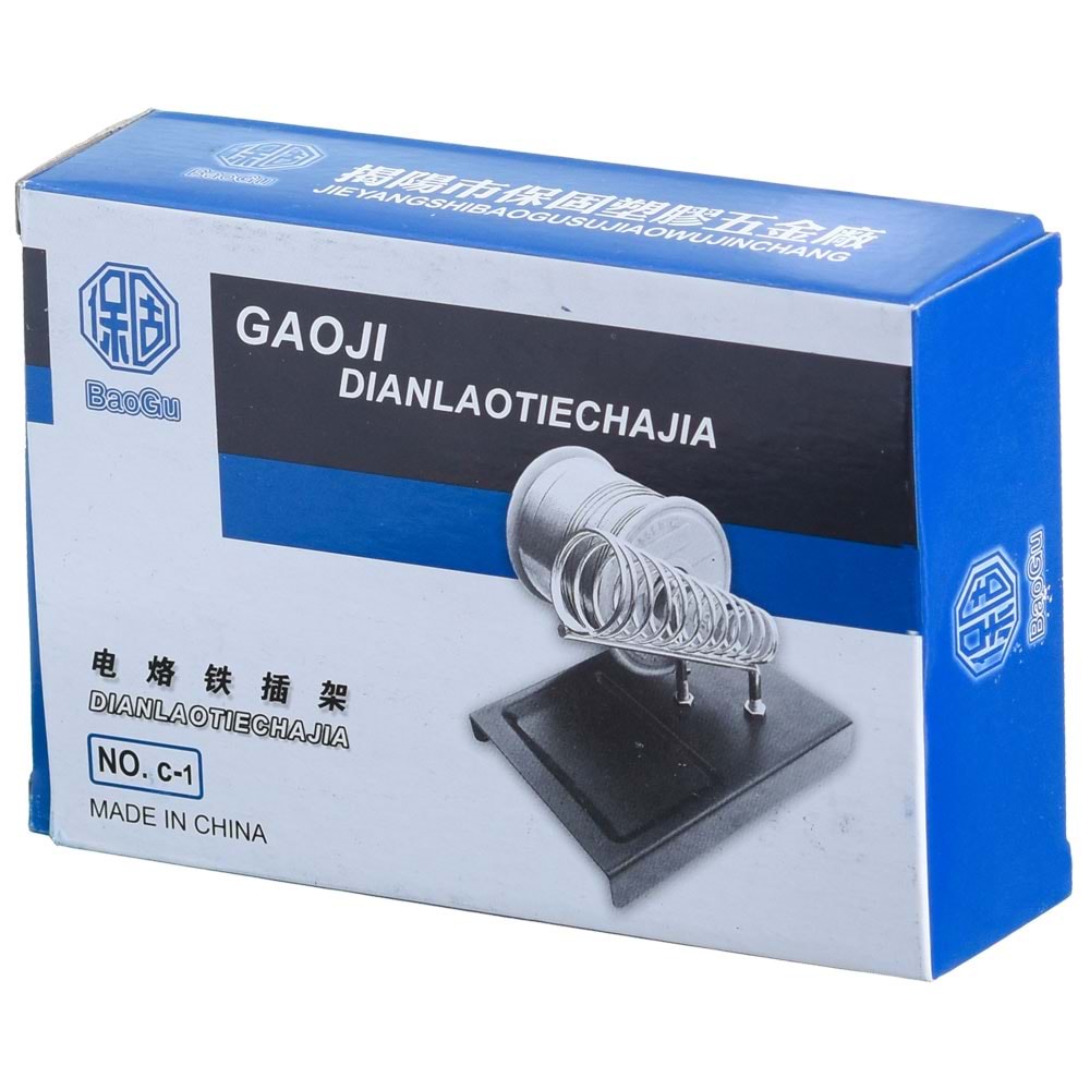 GAOJI Havya Sehpası SEHPA C-1